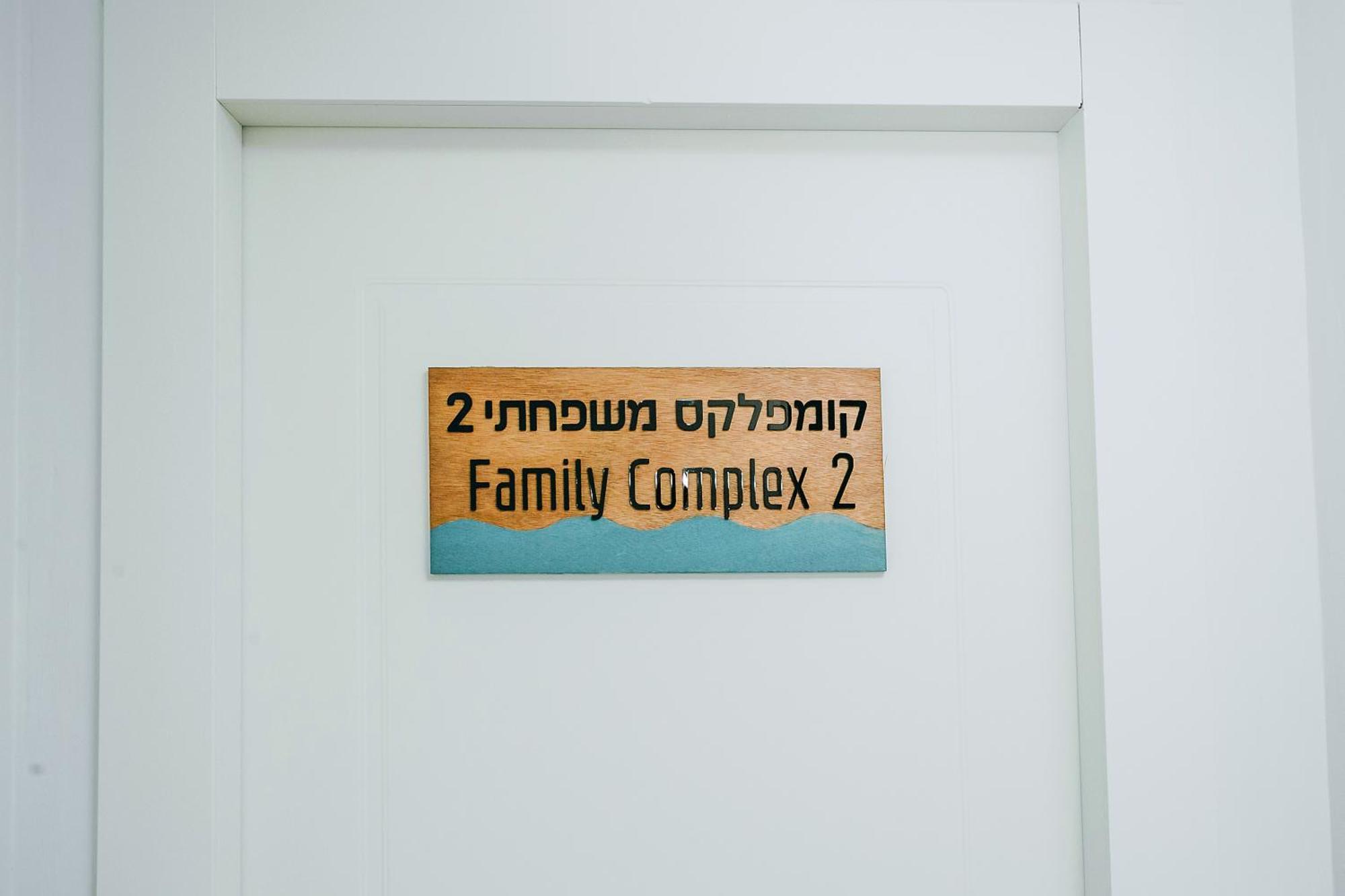 Domus Bat Galim Hotel Haifa Esterno foto